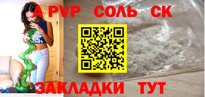 марки nbome Краснознаменск
