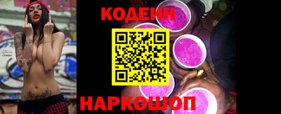 соль ск Краснокаменск