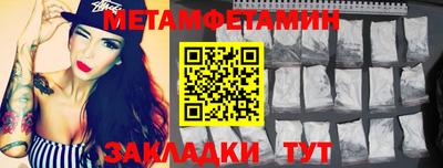 метадон Краснодар