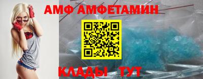соль ск Краснокаменск