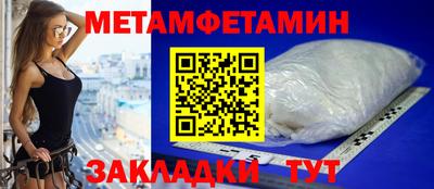 метадон Краснодар