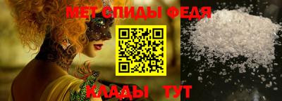 метадон Краснодар