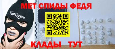 соль ск Краснокаменск