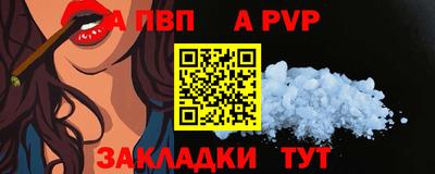 метадон Краснодар