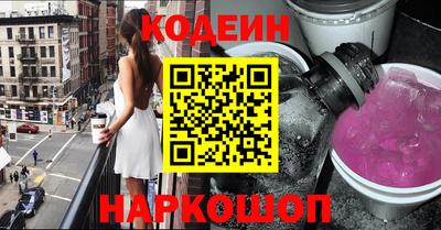 метадон Краснодар