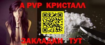 соль ск Краснокаменск