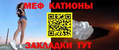 соль ск Краснокаменск