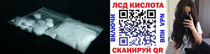 Лсд 25 экстази ecstasy  Джанкой 