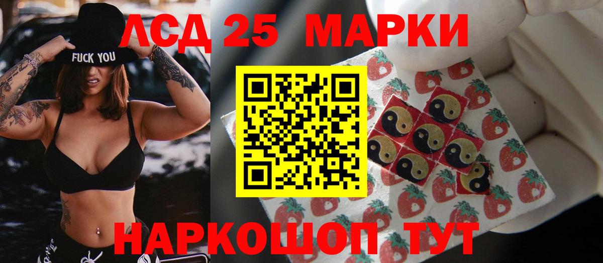 Лсд 25 экстази  Лсд 25 экстази ecstasy  Вход с VPN  Джанкой  ЛСД экстази ecstasy 