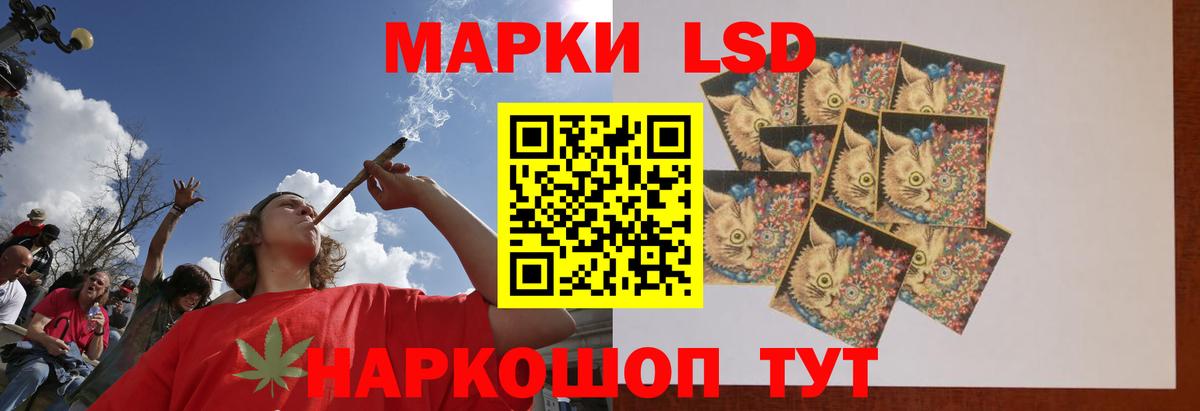 Лсд 25 экстази ecstasy Джанкой