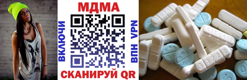 МДМА VHQ Джанкой