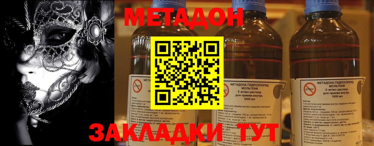 Cocaine Джанкой