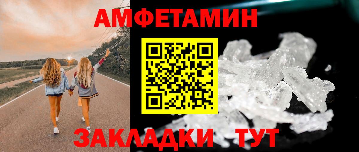 Джанкой  МЕТАМФЕТАМИН винт  Метамфетамин  Вход с VPN 