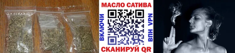 ОМГ ОМГ ТОР  Джанкой  ТГК THC oil 