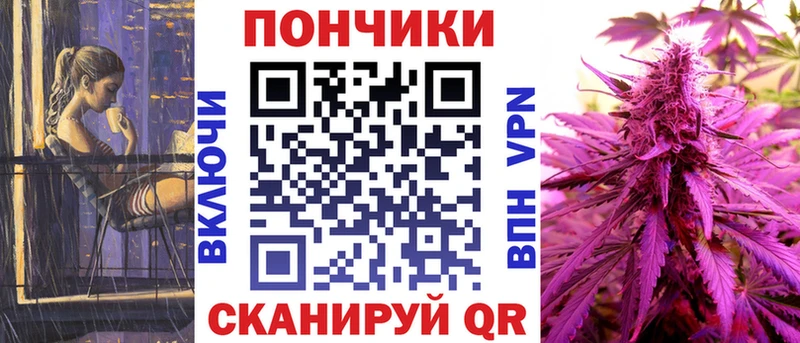 Бошки марихуана сатива  Джанкой 