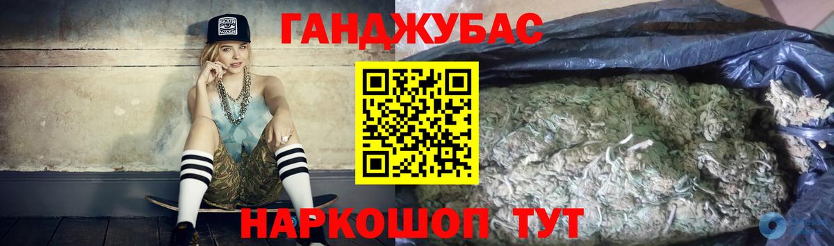 Марихуана THC 21% Джанкой